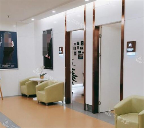 宜昌伊莱美医疗美容休息区