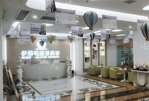 宜昌伊莱美医疗美容前台环境