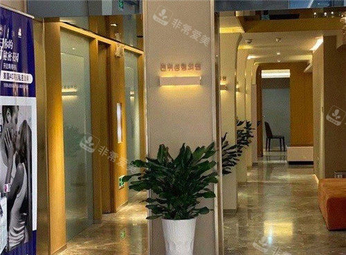 宜昌前卫整形美容医院内部环境图