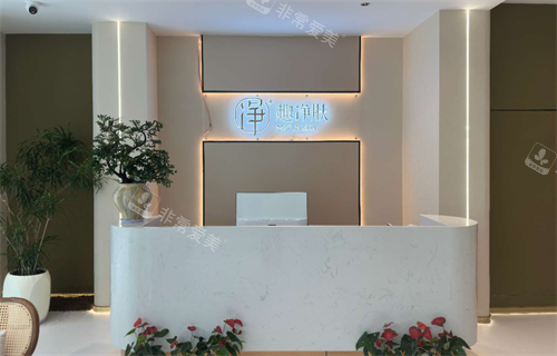 厦门趣净肤医疗美容医生介绍：黄庆武医生|内外双效抗衰技术佼佼者