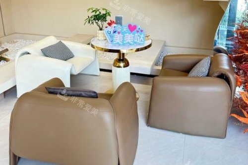 厦门星美会医疗美容候诊区域 厦门星美会医疗美容候诊区域