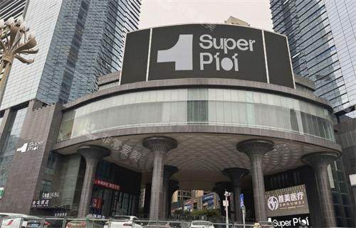 贵阳首美思君整形医院大楼