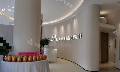 厦门美仑美奂医疗美容医生实力展现：王军|林建华医生技术娴熟，值得信赖