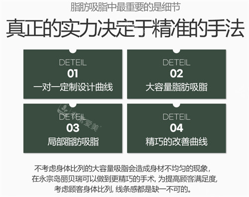 reberry皮膚科服務(wù)優(yōu)勢(shì)