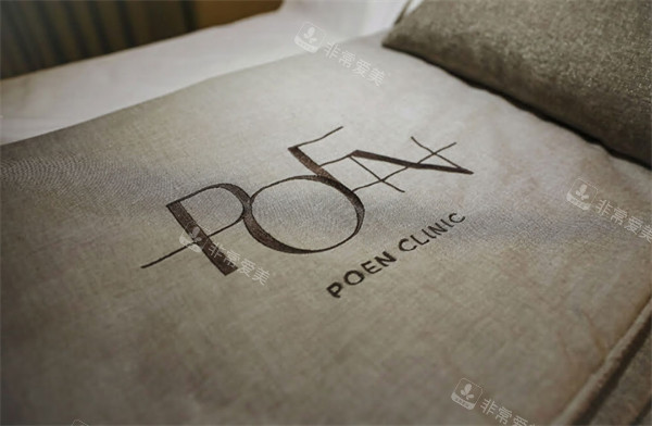 韓國poen皮膚科環(huán)境展示 韓國poen皮膚科環(huán)境展示