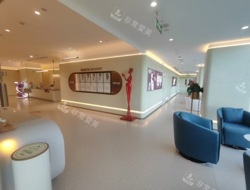 北京新星靓整形三里屯分院内部环境