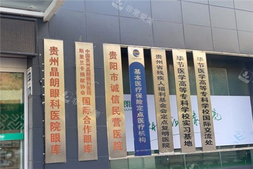 北京沃尔美容等待区