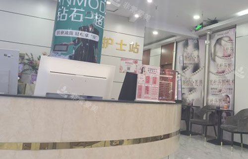 邯郸丽人整形护士站