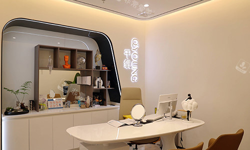 深圳千氧整形面诊室