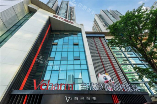 重庆当代整形外观环境展示