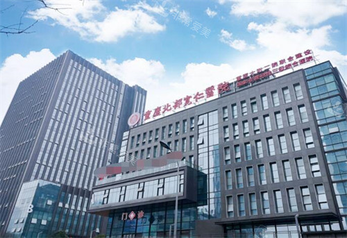 重庆松山医院外观图展示