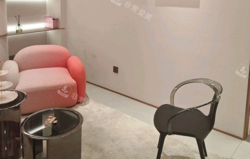 青岛臻妍美整形接待室示意图