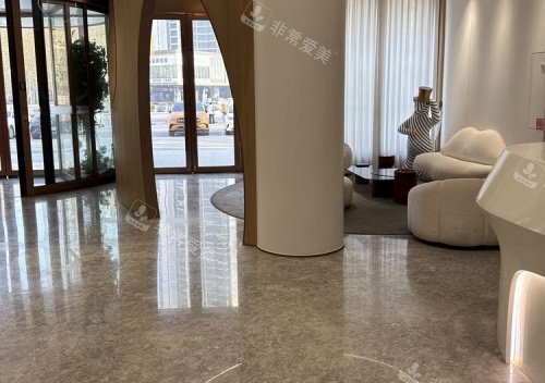 青岛臻妍美整形大厅示意图