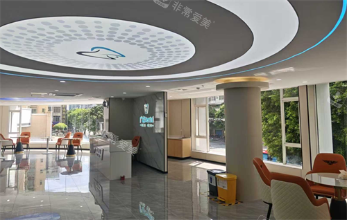 佛山三水广齿口腔大厅