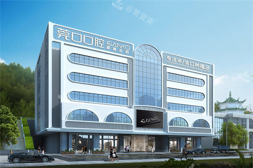 佛山莞口口腔大良店外景