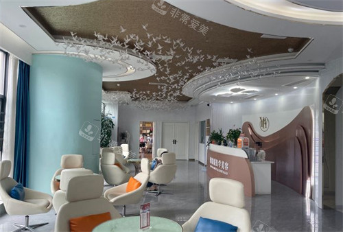 成都青羊雅肤媛医疗美容环境6