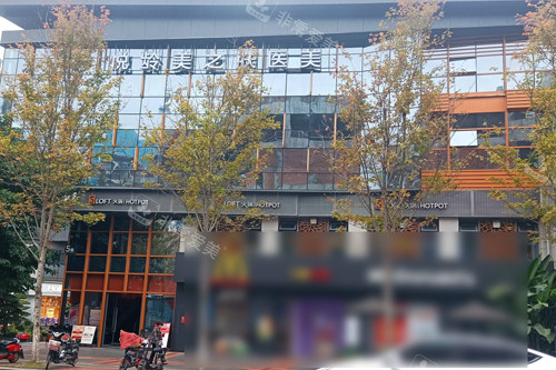 成都悦龄美之肤医疗美容外景图
