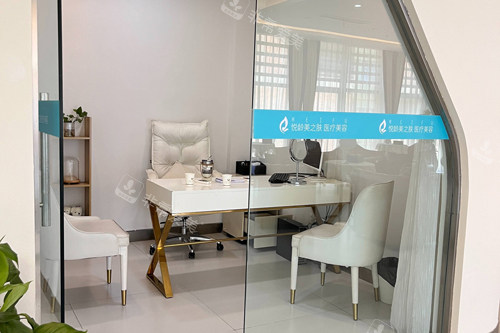 成都悦龄美之肤医疗美容面诊室图