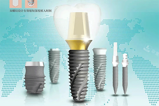 韩国伊诺种植牙型号大全