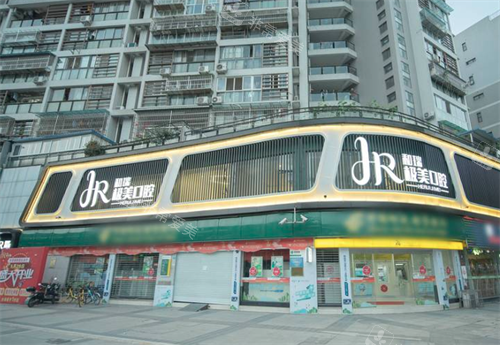 成都极美口腔门头