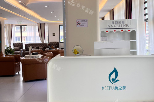 成都悅齡美之膚醫(yī)療美容大廳圖