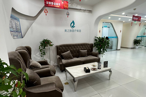 成都悅齡美之膚醫(yī)療美容等候區(qū)圖