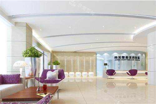 合肥韓美整形美容大廳環(huán)境圖 合肥韓美整形美容大廳環(huán)境圖