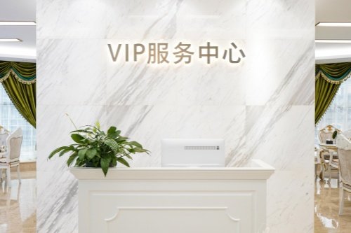 长沙雅美整形VIP服务中心