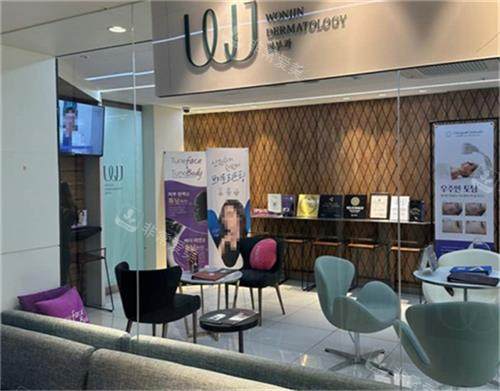 韩国WJ原辰整形外科皮肤科环境图 韩国WJ原辰整形外科皮肤科环境图