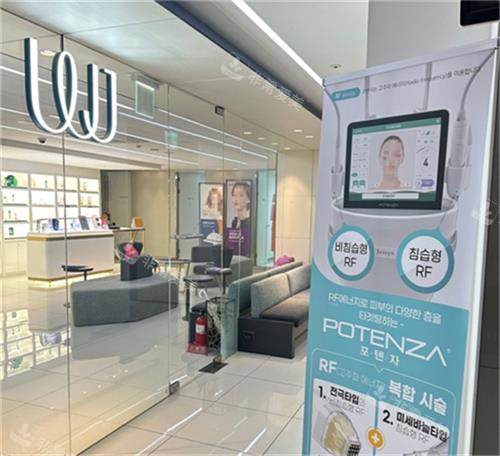 韩国WJ原辰整形外科14楼皮肤科入口环境图 韩国WJ原辰整形外科14楼皮肤科入口环境图