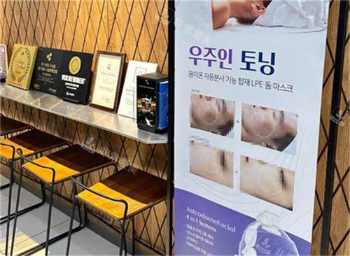 韩国WJ原辰整形外科认证图片 韩国WJ原辰整形外科认证图片