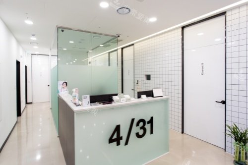 韩国431整形外科导诊台 韩国431整形外科导诊台