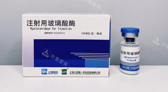 玻尿酸注射溶解酶 玻尿酸注射溶解酶