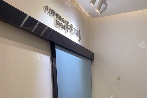 長春悅美匯醫(yī)療美容手術(shù)中心 長春悅美匯醫(yī)療美容手術(shù)中心