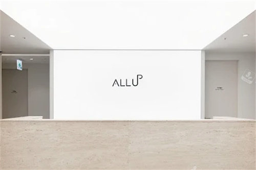 韓國(guó)ALL UP皮膚科前臺(tái)