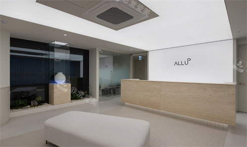 韓國(guó)ALL UP皮膚科