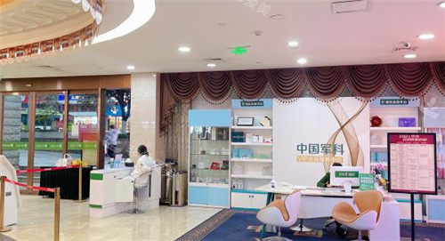 重庆军科整形的环境