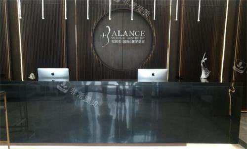 北京加减美整形前台环境