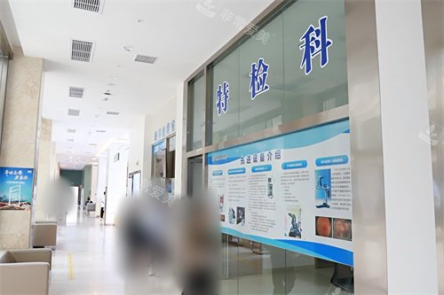 恩施慧宜眼科医院特检科环境