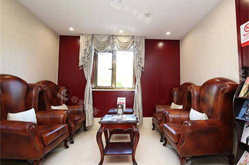 北京华韩医疗美容医院vip设计厅