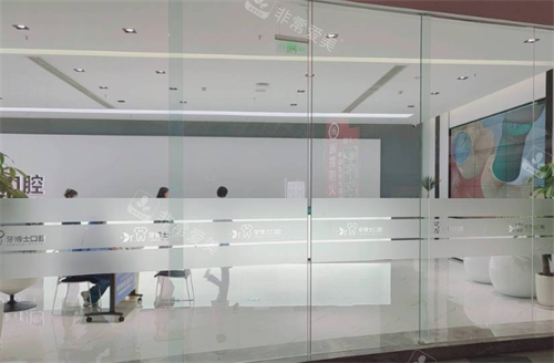 贵阳牙博士口腔环境图