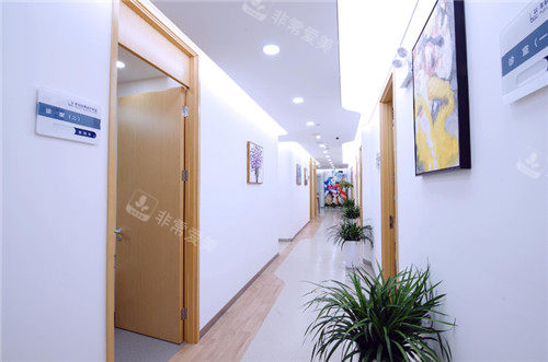 北京丰联丽格整形走廊