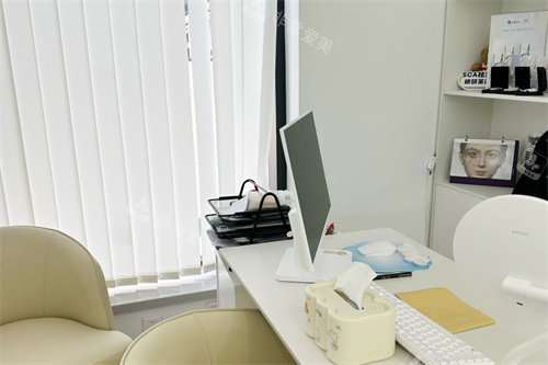 沈阳七悦一美医疗美容商谈室