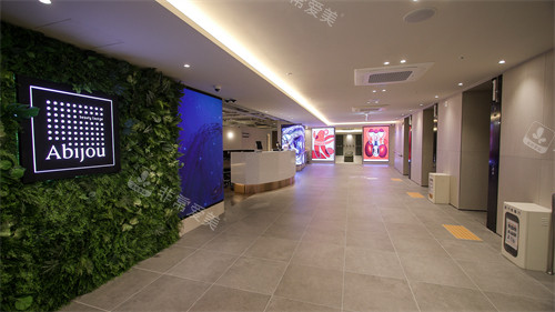 韓國(guó)Abijou雅秘珠皮膚科 明洞店大廳 韓國(guó)Abijou雅秘珠皮膚科 明洞店大廳