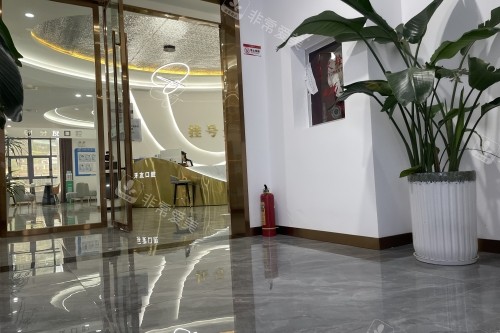 毕节牙友口腔门头入门处