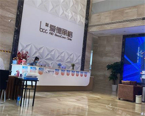 大连爱德丽格整形环境照片 大连爱德丽格整形环境照片