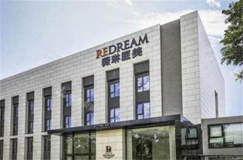 杭州薇琳整形医院图片 杭州薇琳整形医院图片