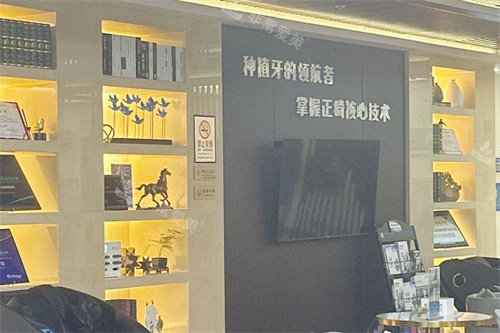 南宁蓝天口腔医院等候区