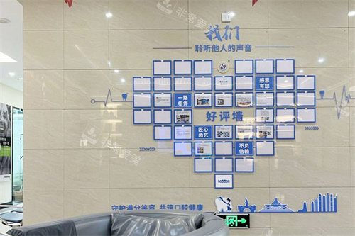 南宁蓝天口腔医院等候区环境