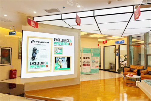 南宁蓝天口腔医院诊区环境